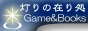 ���̃T�C�g��HOME��